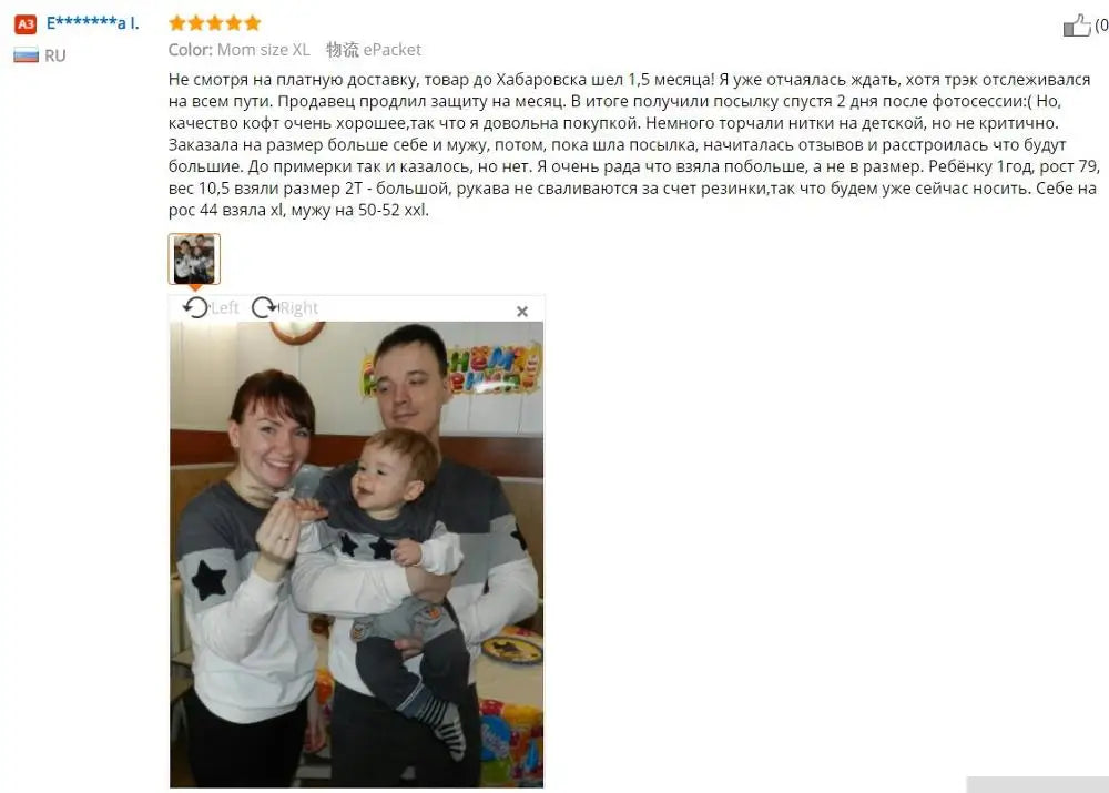 Starlit Love Embroidery T-Shirt — A Memory-Building Family Look for All Ages